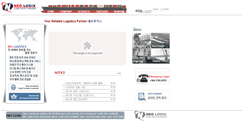 Desktop Screenshot of neologix.org