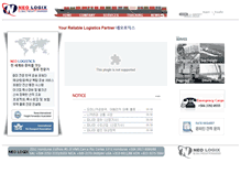 Tablet Screenshot of neologix.org